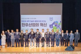 2025년 6월 한우마당 매거진 표지