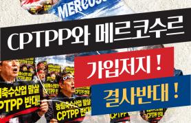 2026년 10월 한우마당 매거진 표지