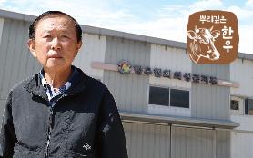 2025년 5월 한우마당 매거진 표지