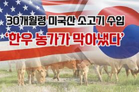 2025년 8월 한우마당 매거진 표지