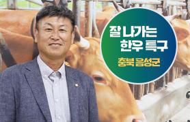 2026년 7월 한우마당 매거진 표지